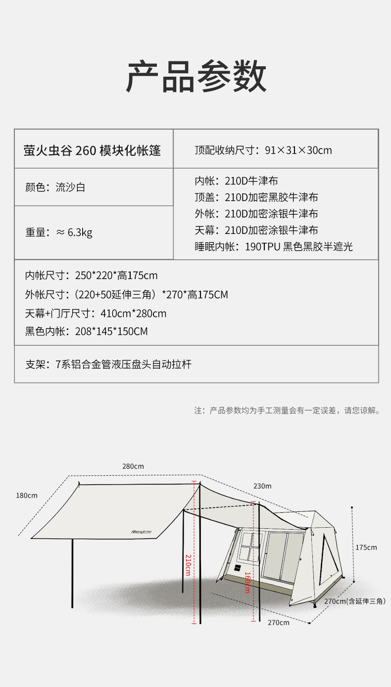 详情-1---副本_33.jpg